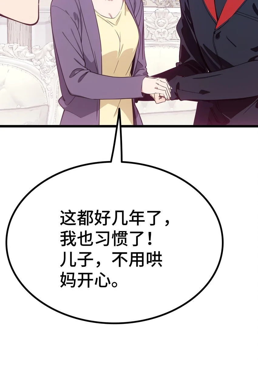 第57话 看的见了40