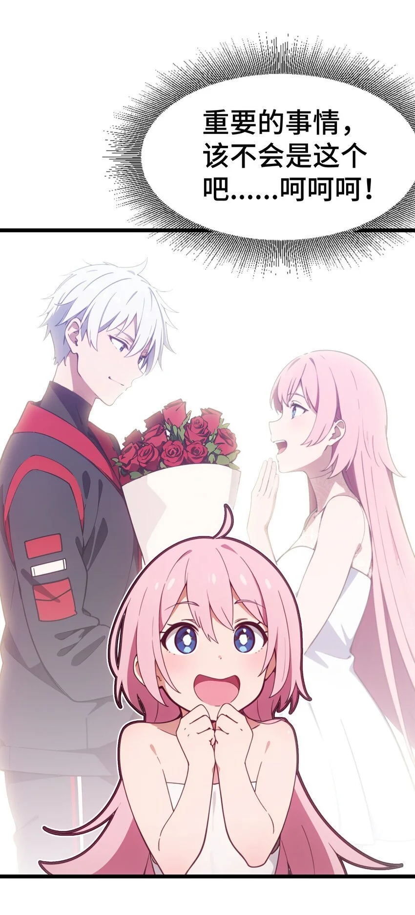 第58话 许愿33