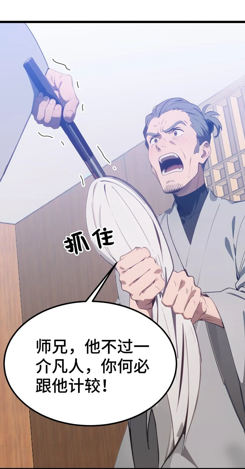 第53话 廖飞12
