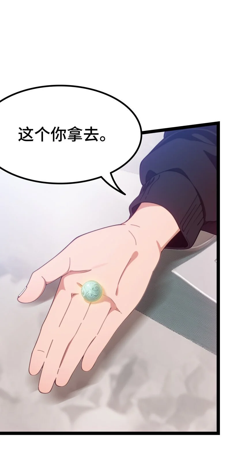 第62话 苏家？陈家？8