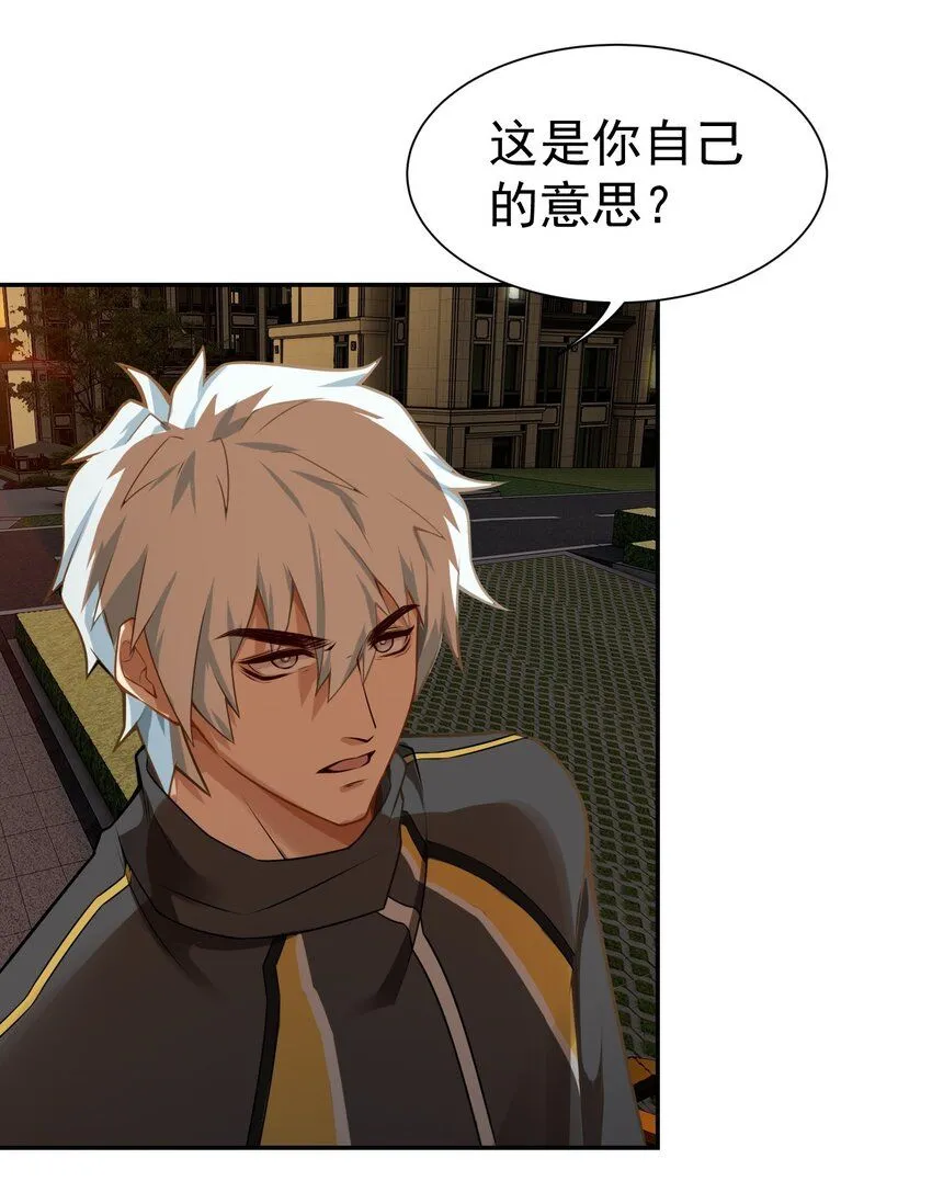 第3话 九转还魂针27