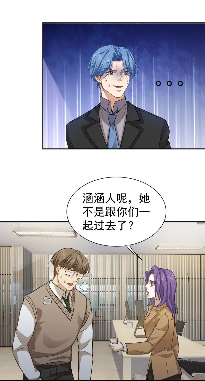 第37话 让我觉得恶心21