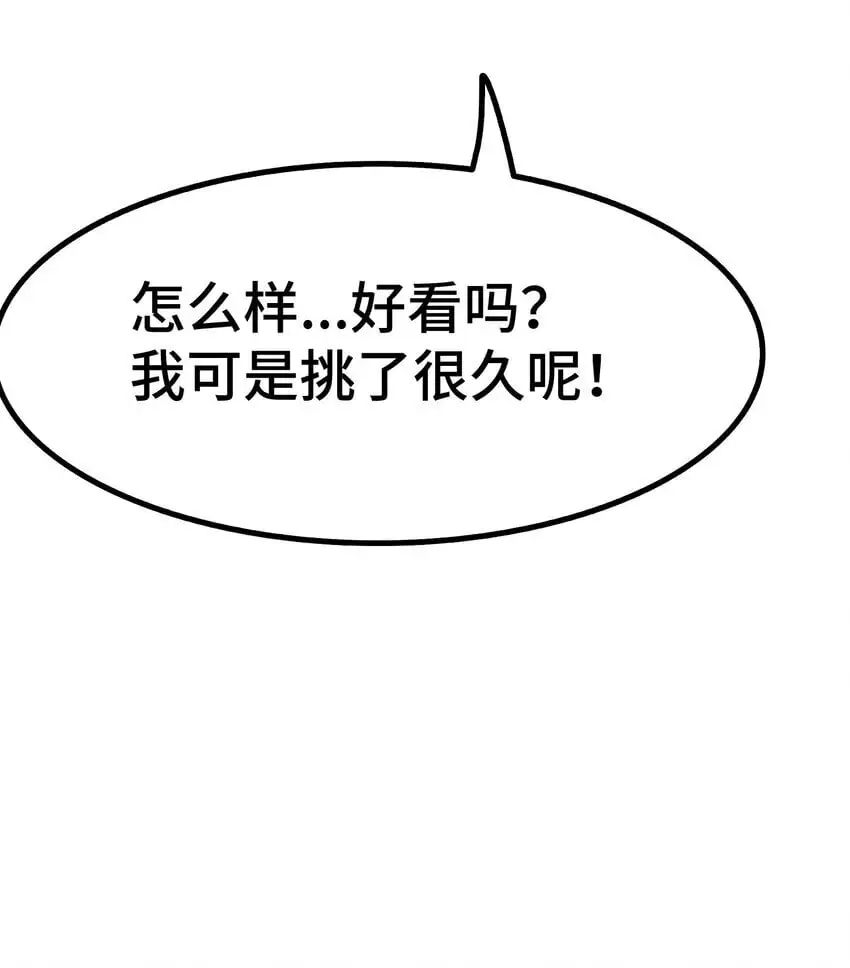 第64话 水上乐园15