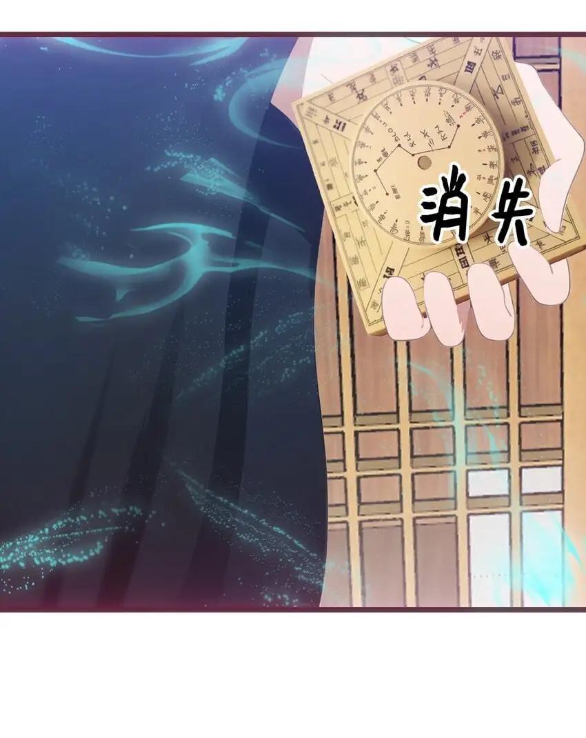 第55话 我是你大爷34