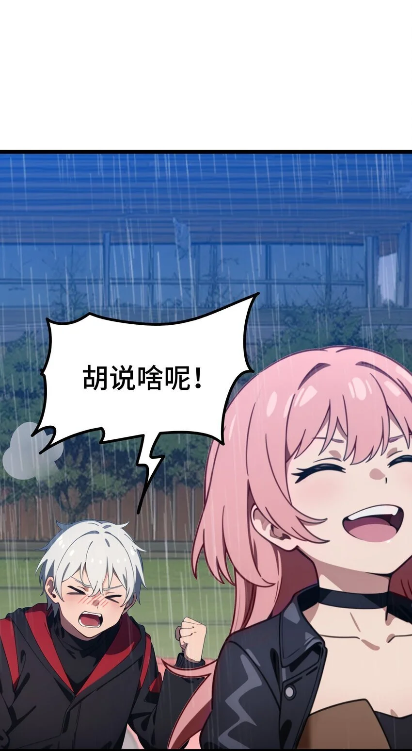 第56话 灵笔到手75