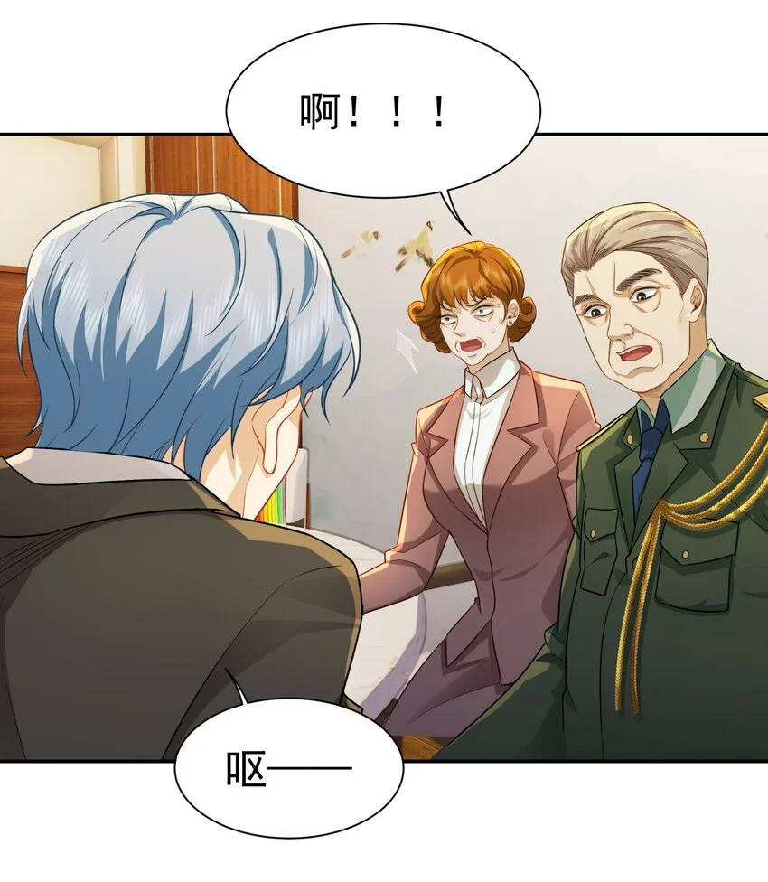 第30话 含沙射影41