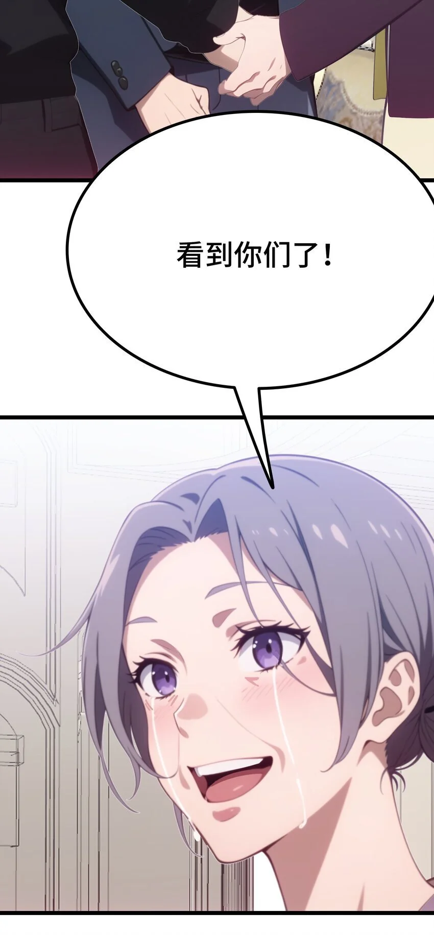 第57话 看的见了70