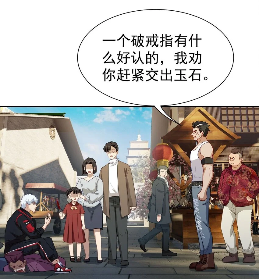 第14话 聚义堂很厉害么5