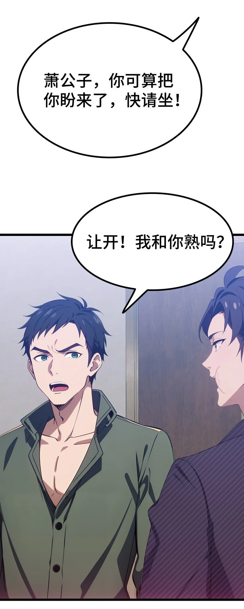 第61话 凌峰回国26