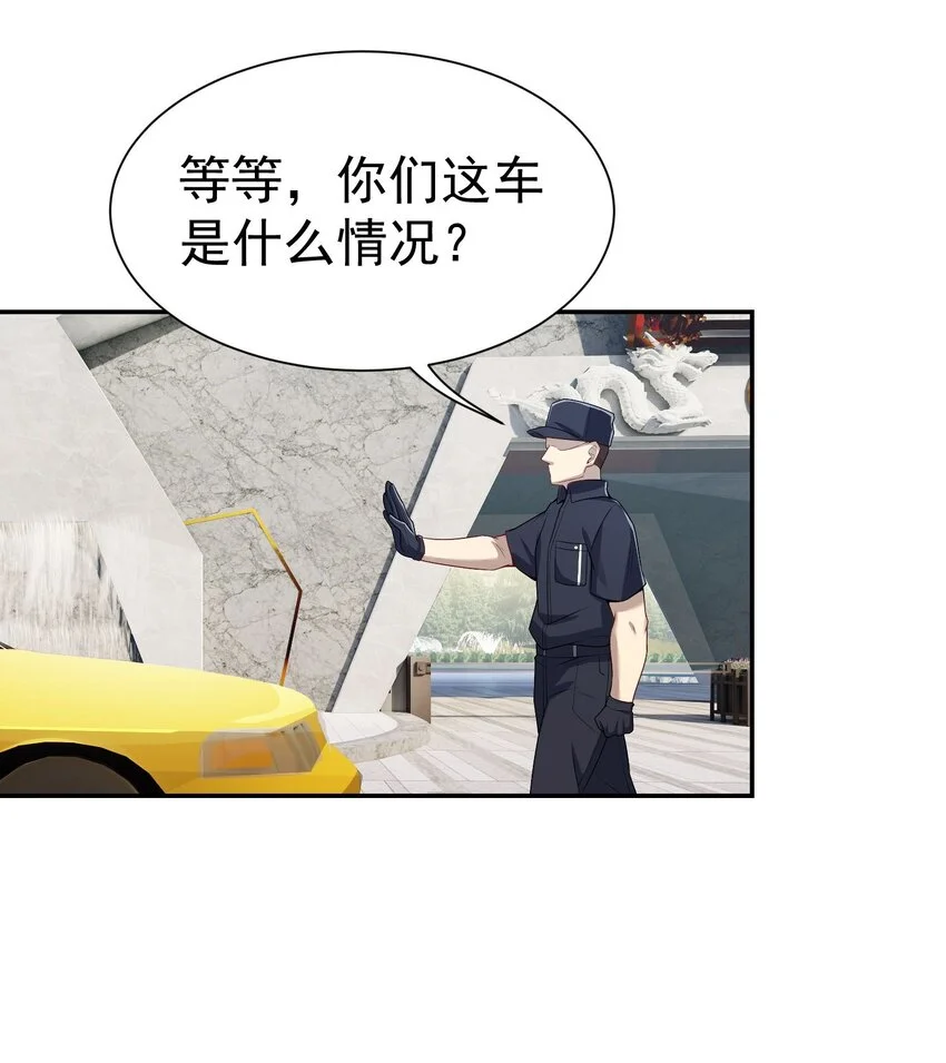 第12话 蟠龙湾别墅10