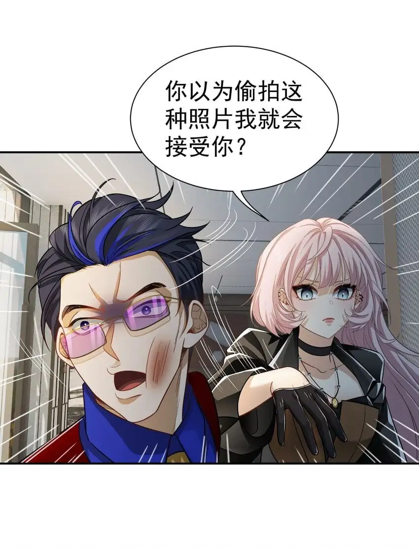 第37话 让我觉得恶心43