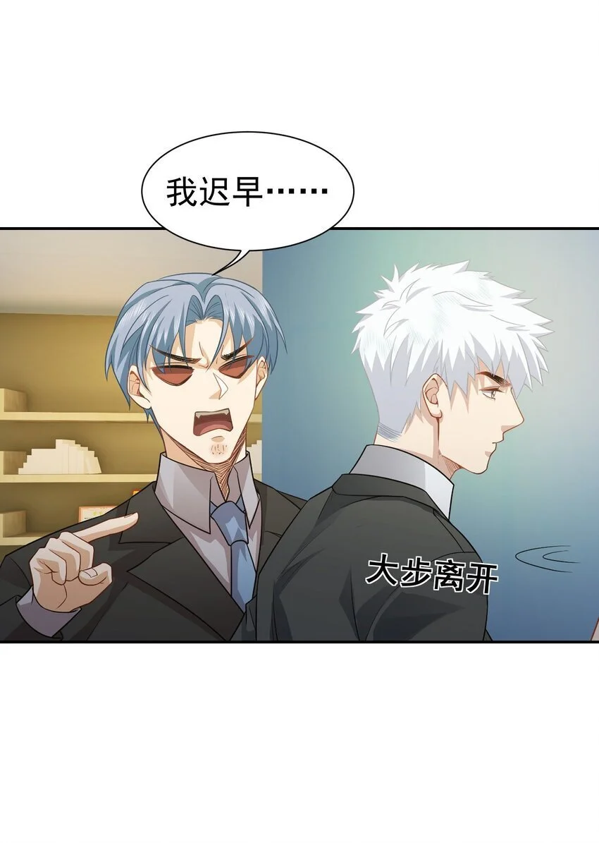 第38话 兴师问罪41