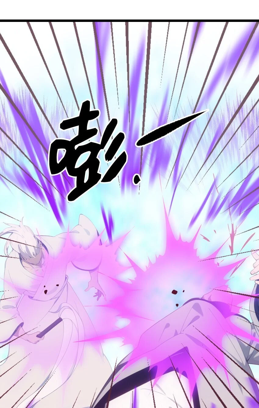 第54话 七星盘58