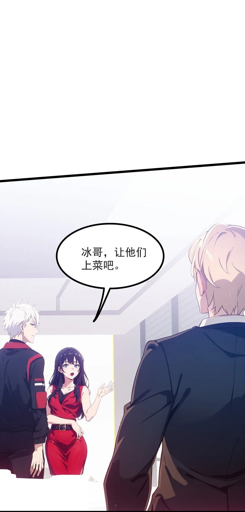 第43话 同学聚会44