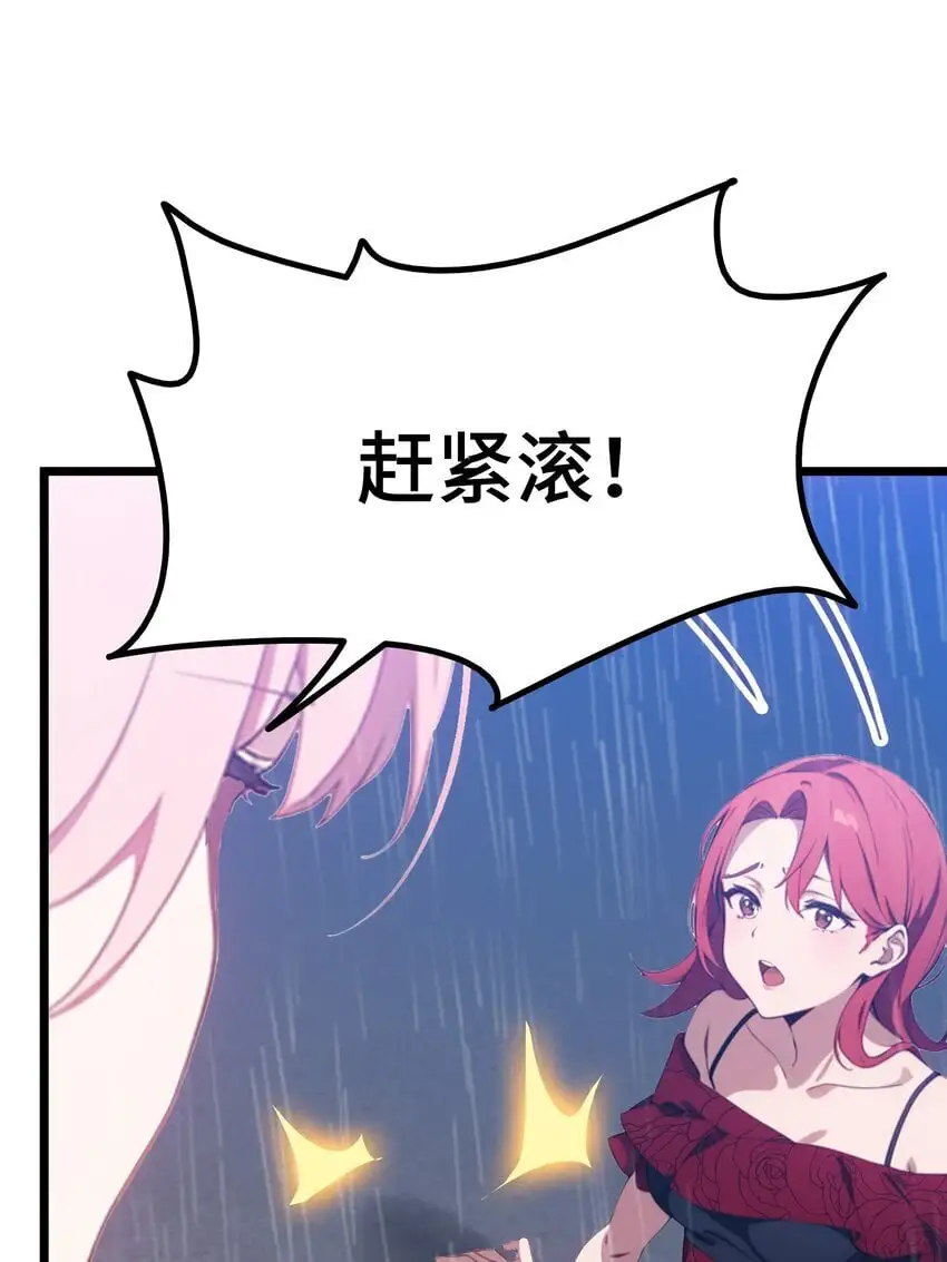 第56话 灵笔到手55