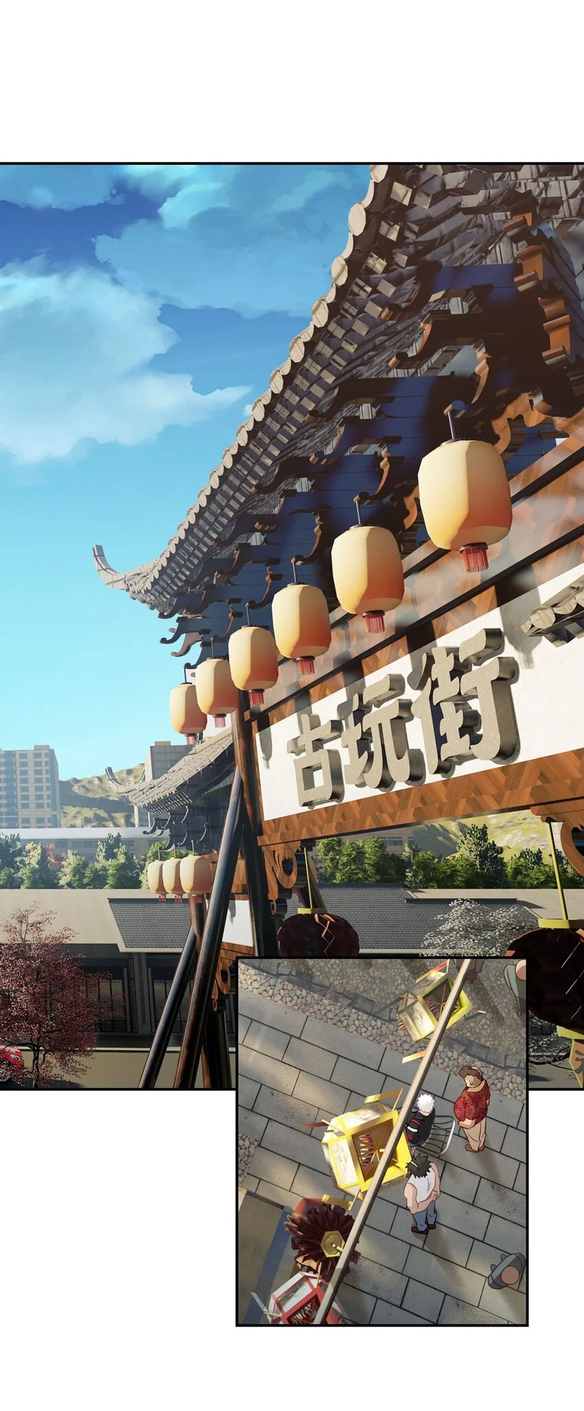 第14话 聚义堂很厉害么20