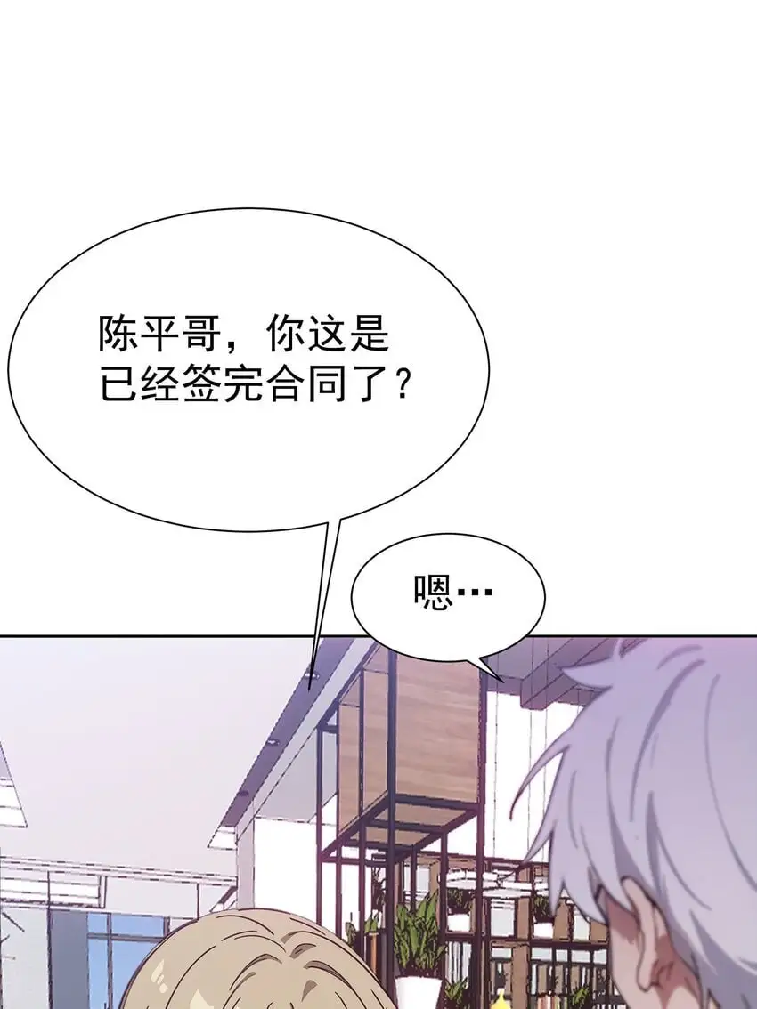 第46话 你居然敢骗我9