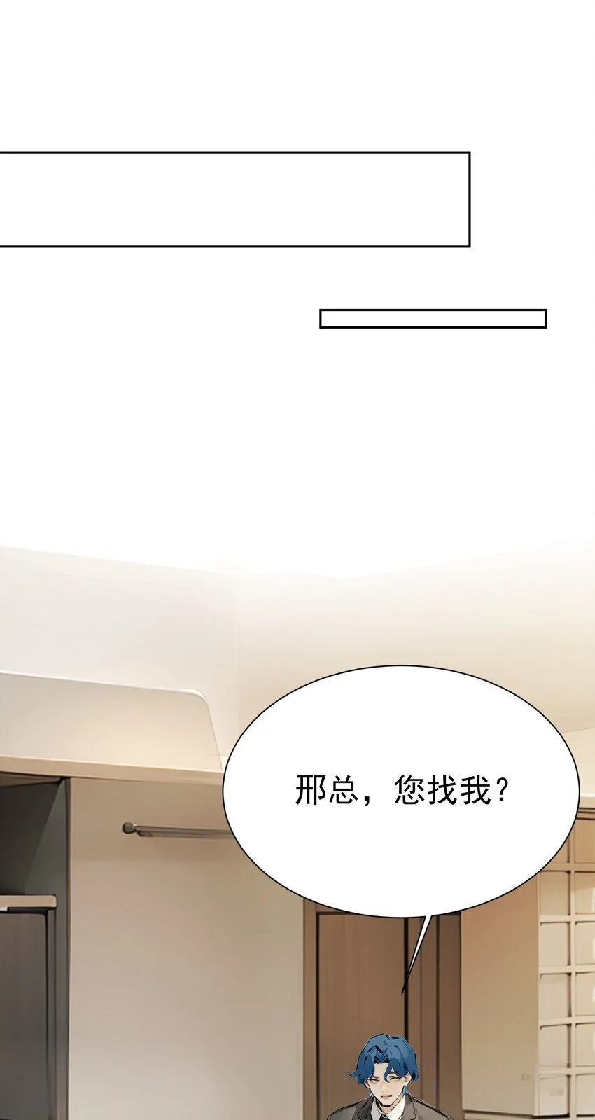第42话 天美的单子44