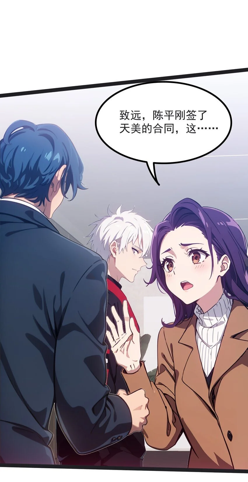 第49话 肉灵芝57