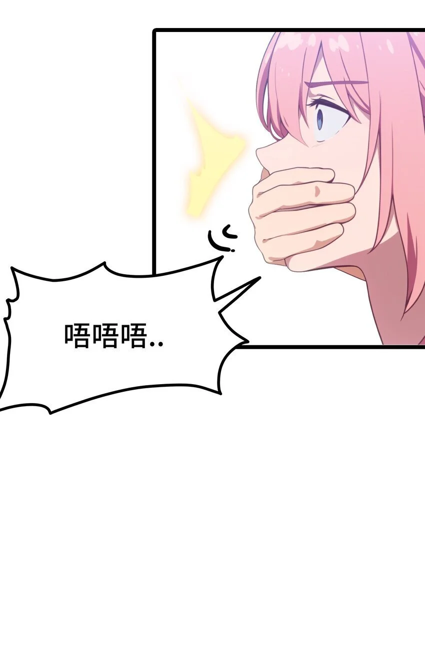 第64话 水上乐园72