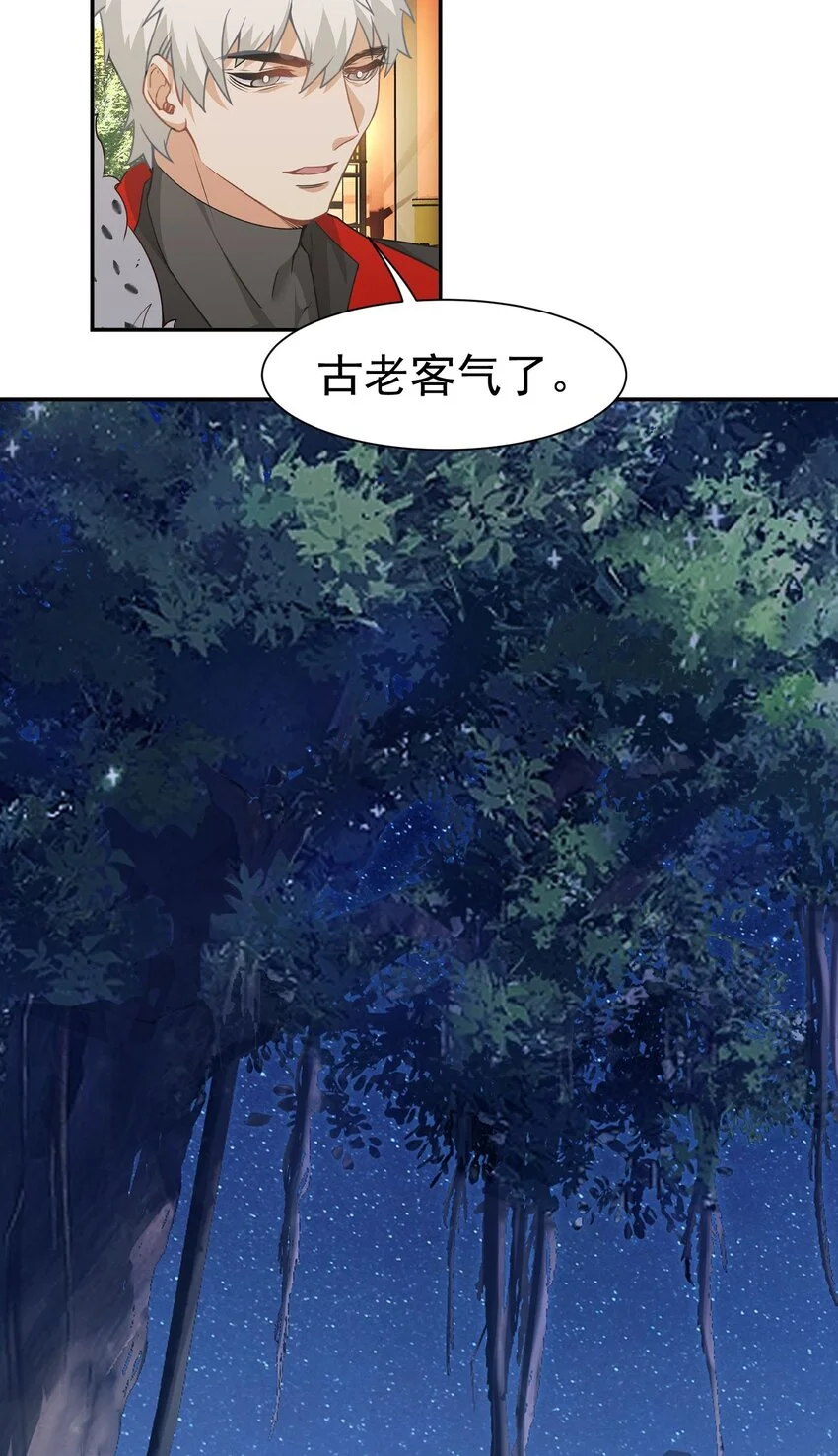第15话 烧龙椅34