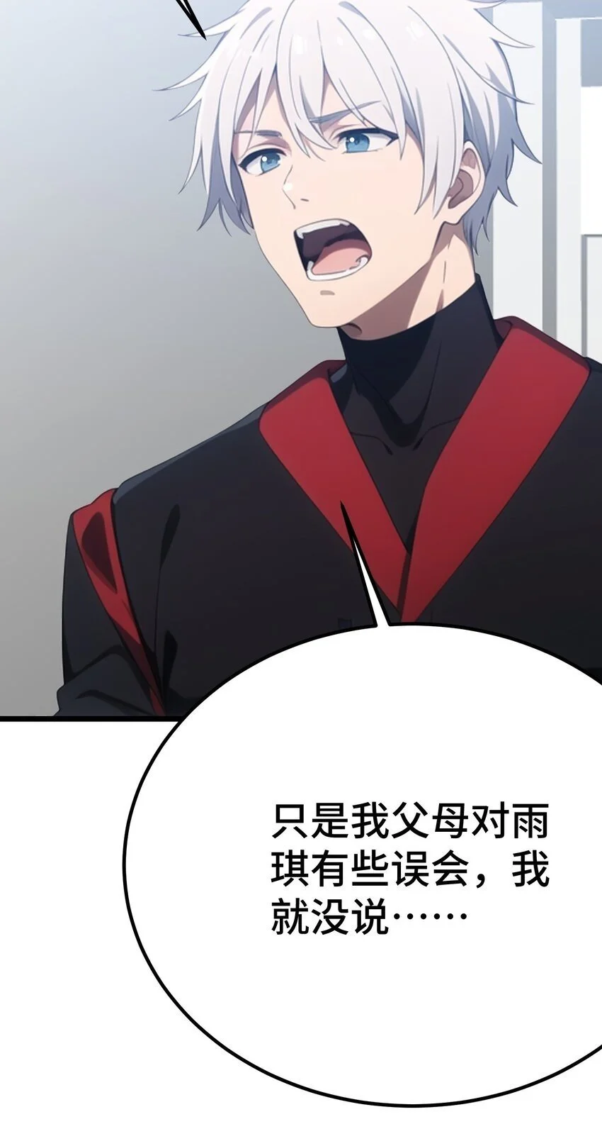 第51话 陈董66