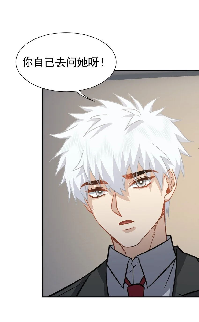 第38话 兴师问罪39