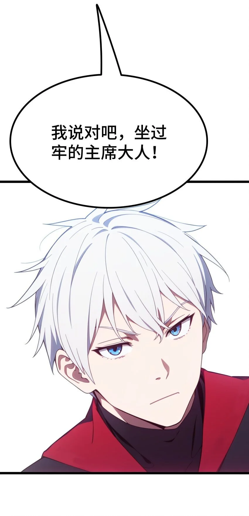 第59话 又是同学聚会76