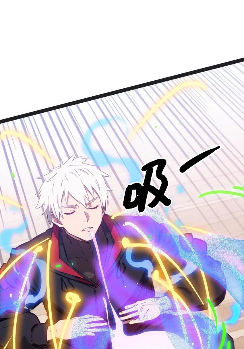 第49话 肉灵芝36