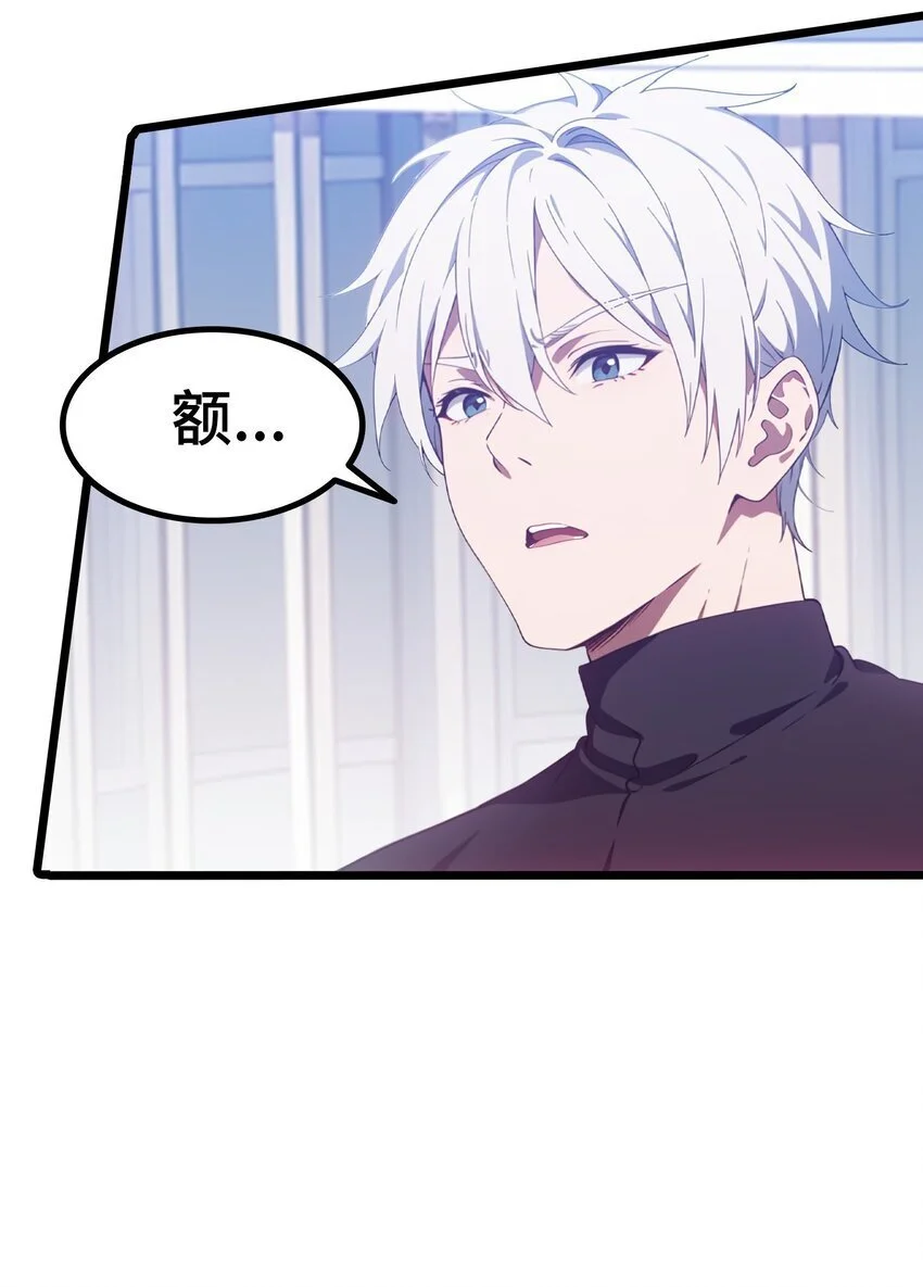 第64话 水上乐园39