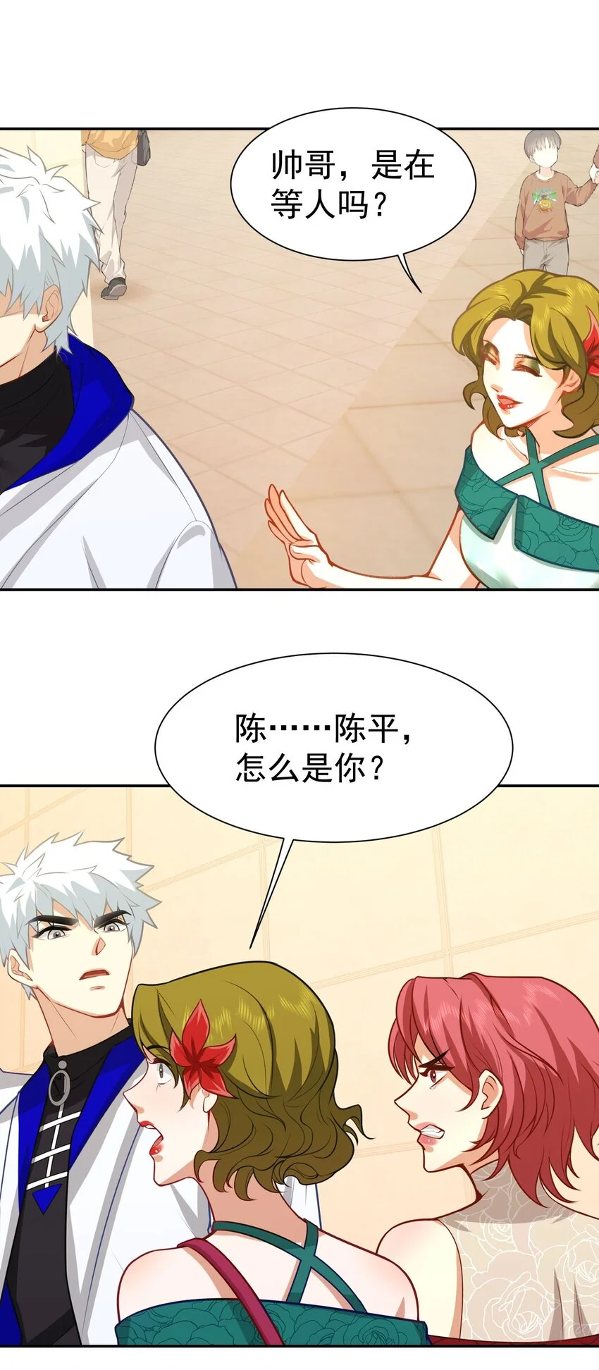 第16话 逛商场遇见前任29