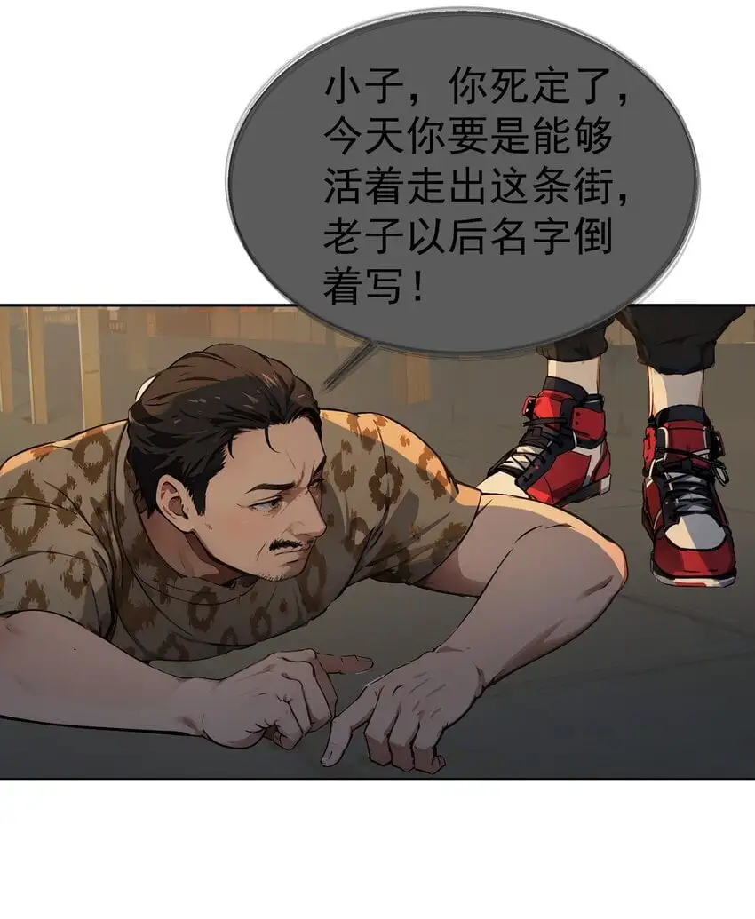 第40话 赔钱43