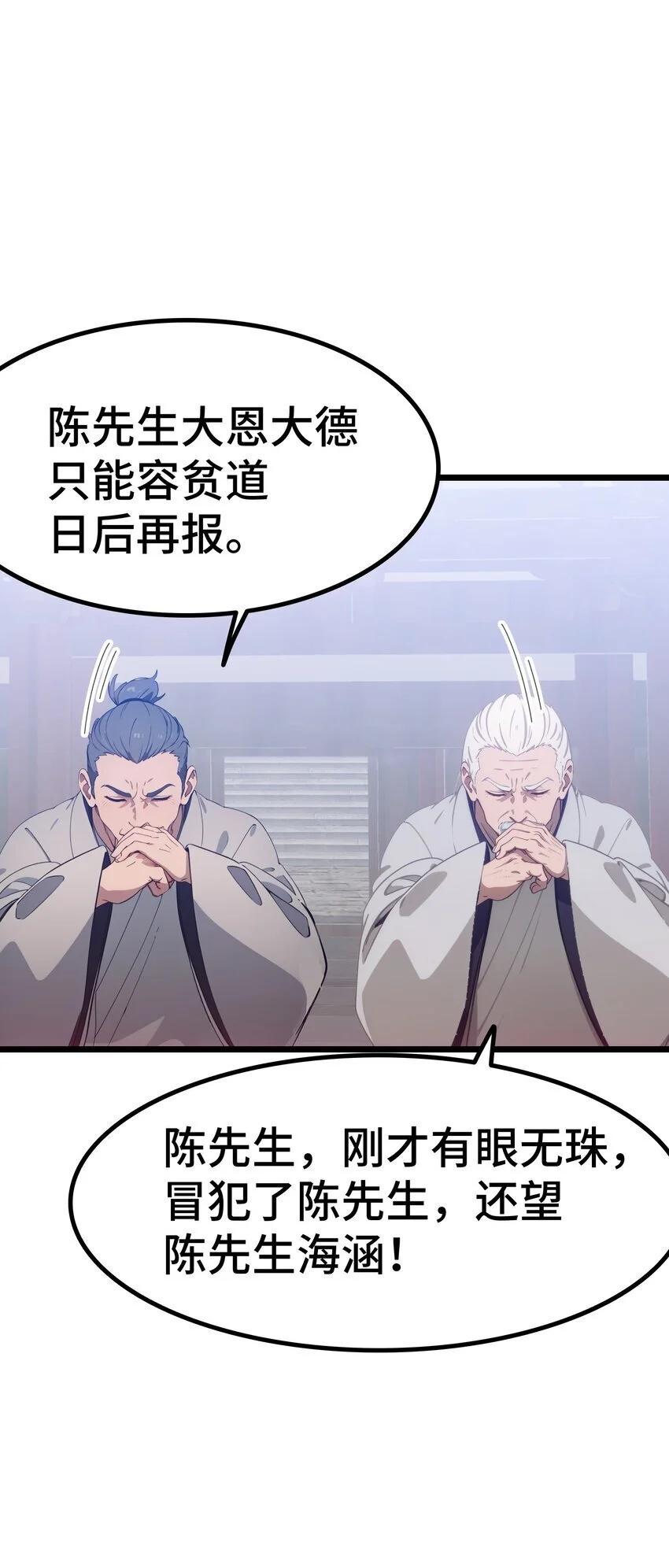 第56话 灵笔到手16