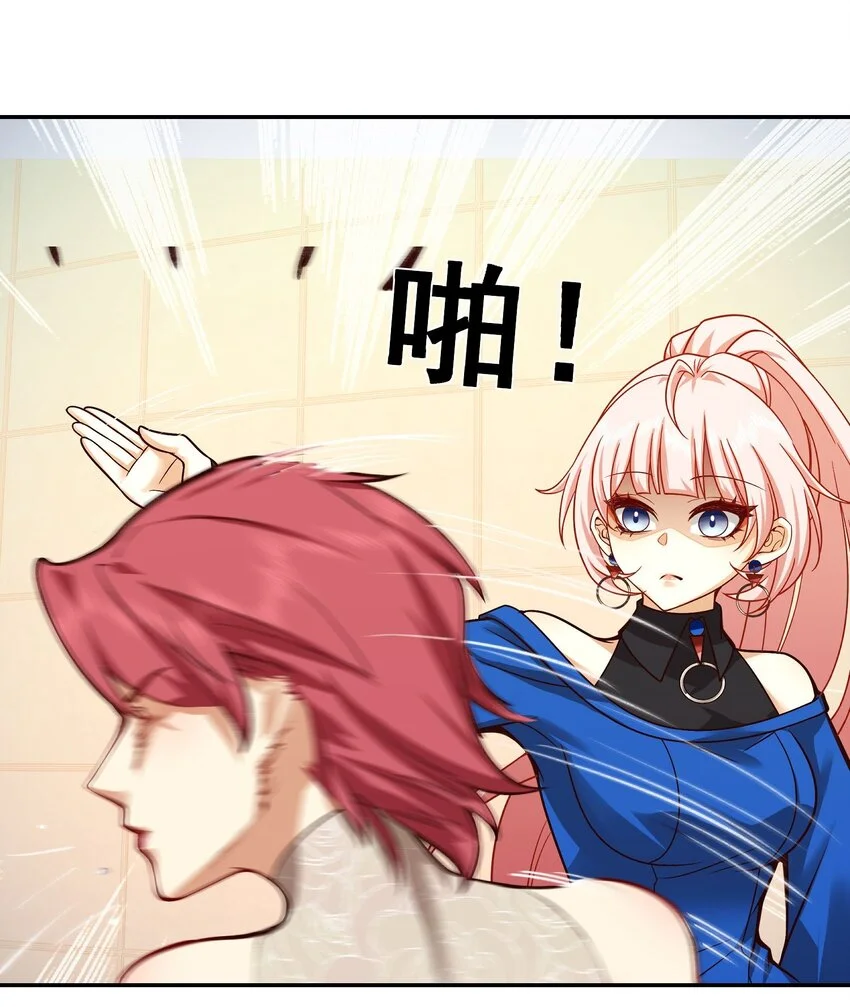 第16话 逛商场遇见前任41