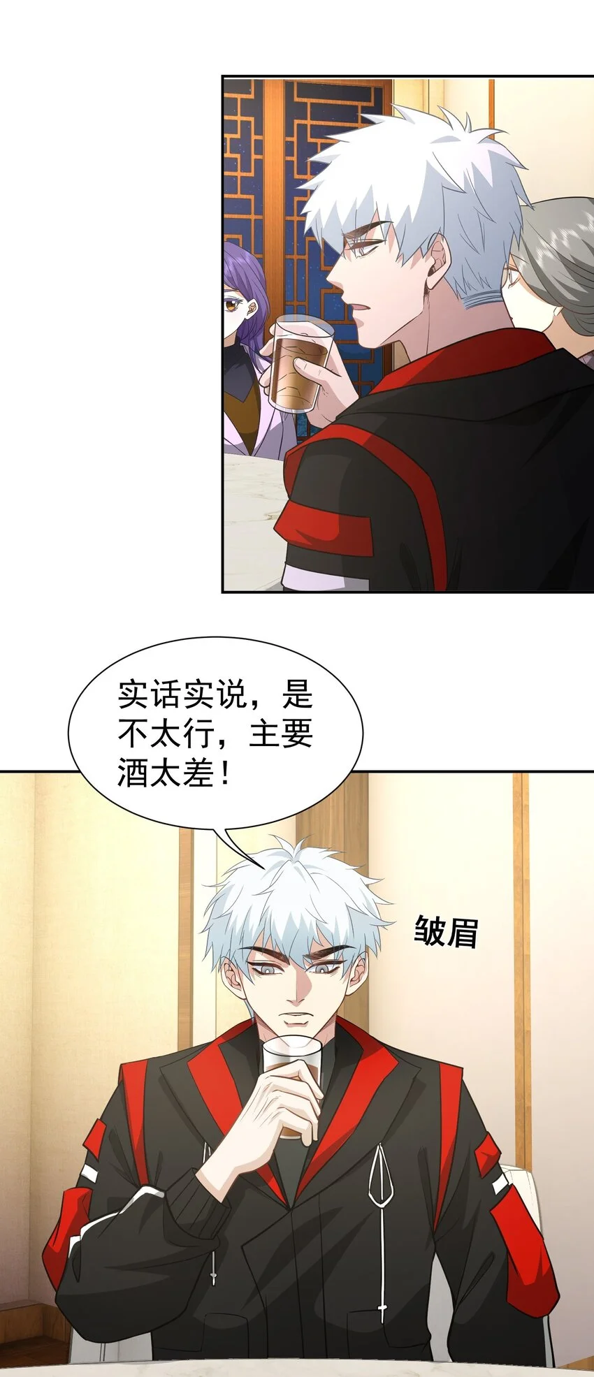 第30话 含沙射影24