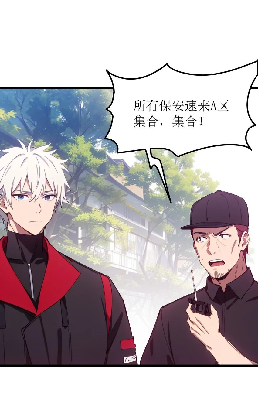 第48话 欢迎业主回家！47