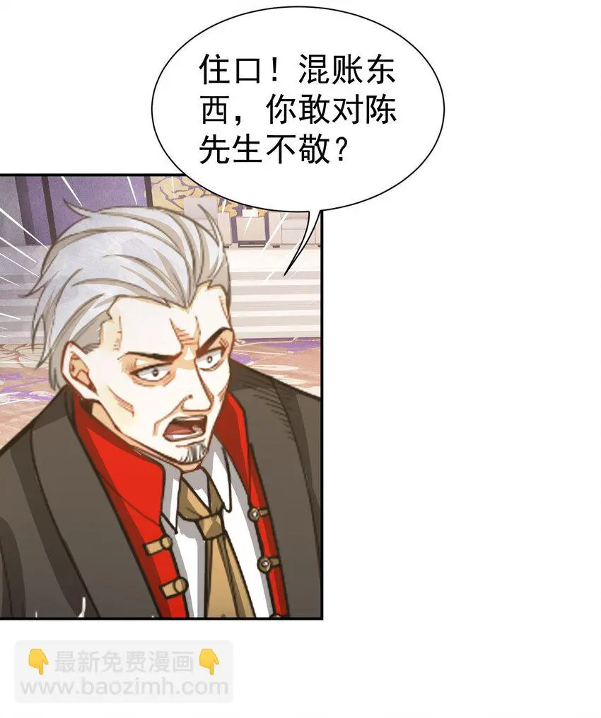 第19话 你不是他的对手38