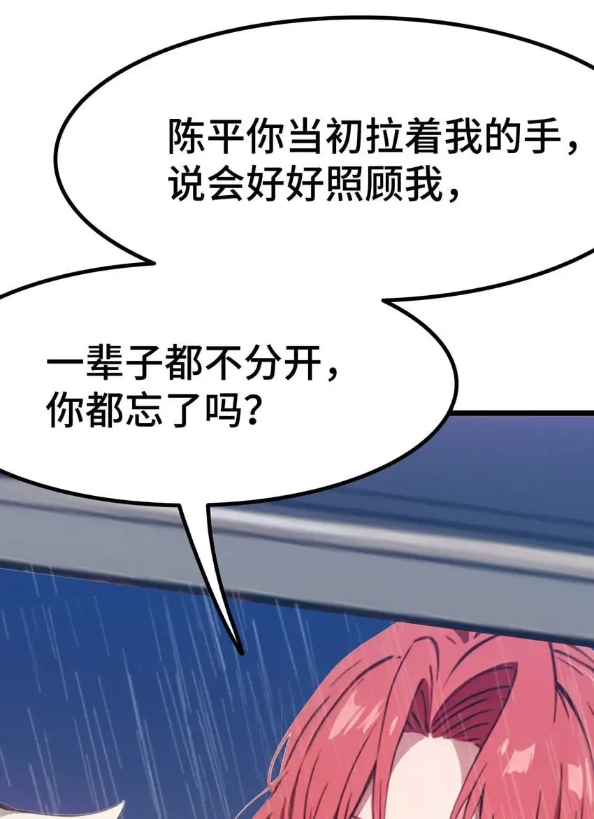 第56话 灵笔到手45