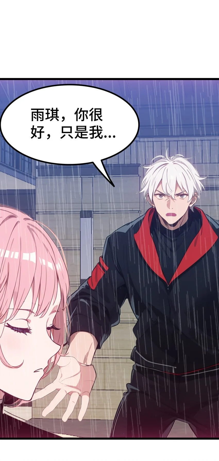 第57话 看的见了13