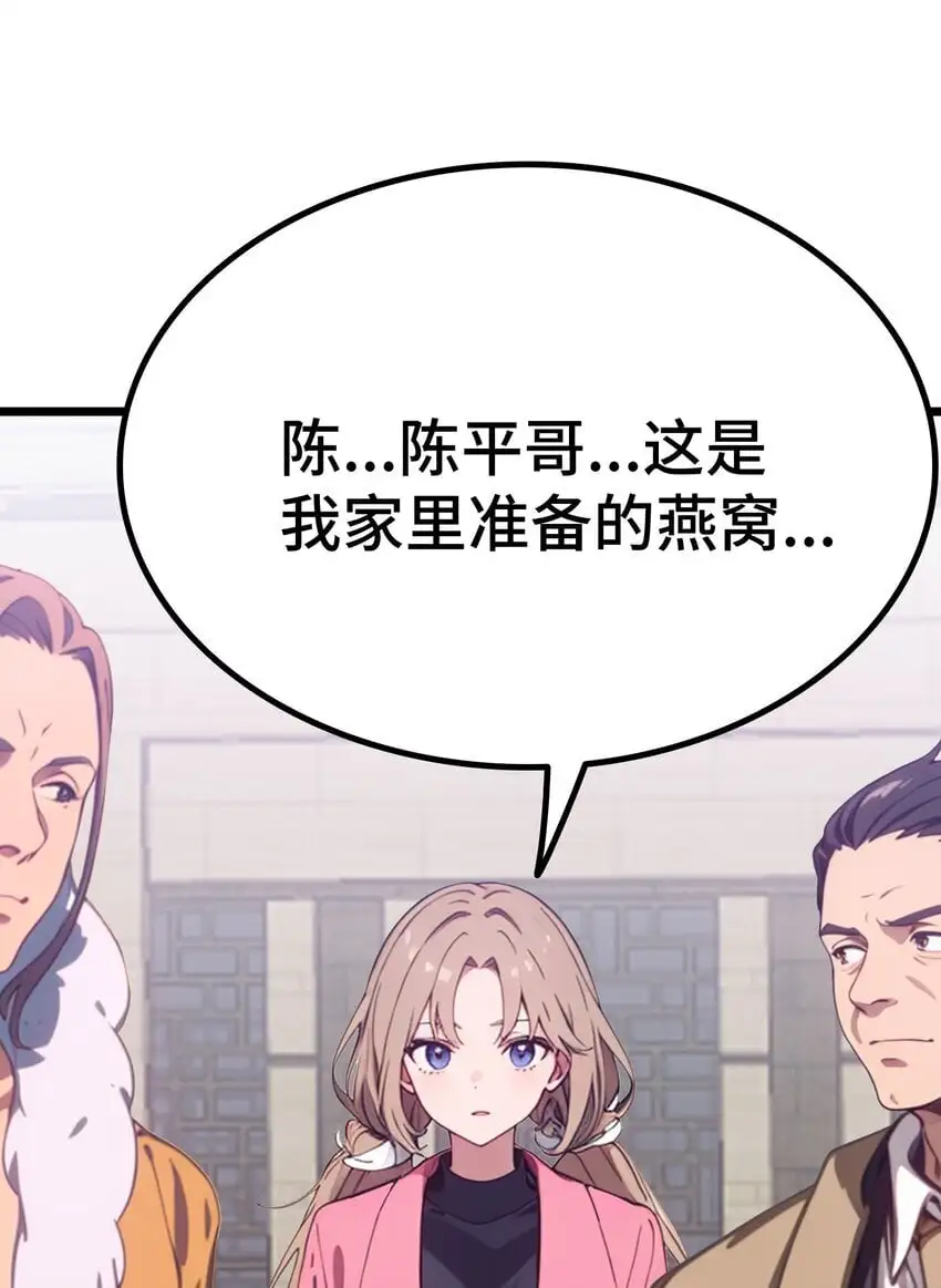 第58话 许愿51