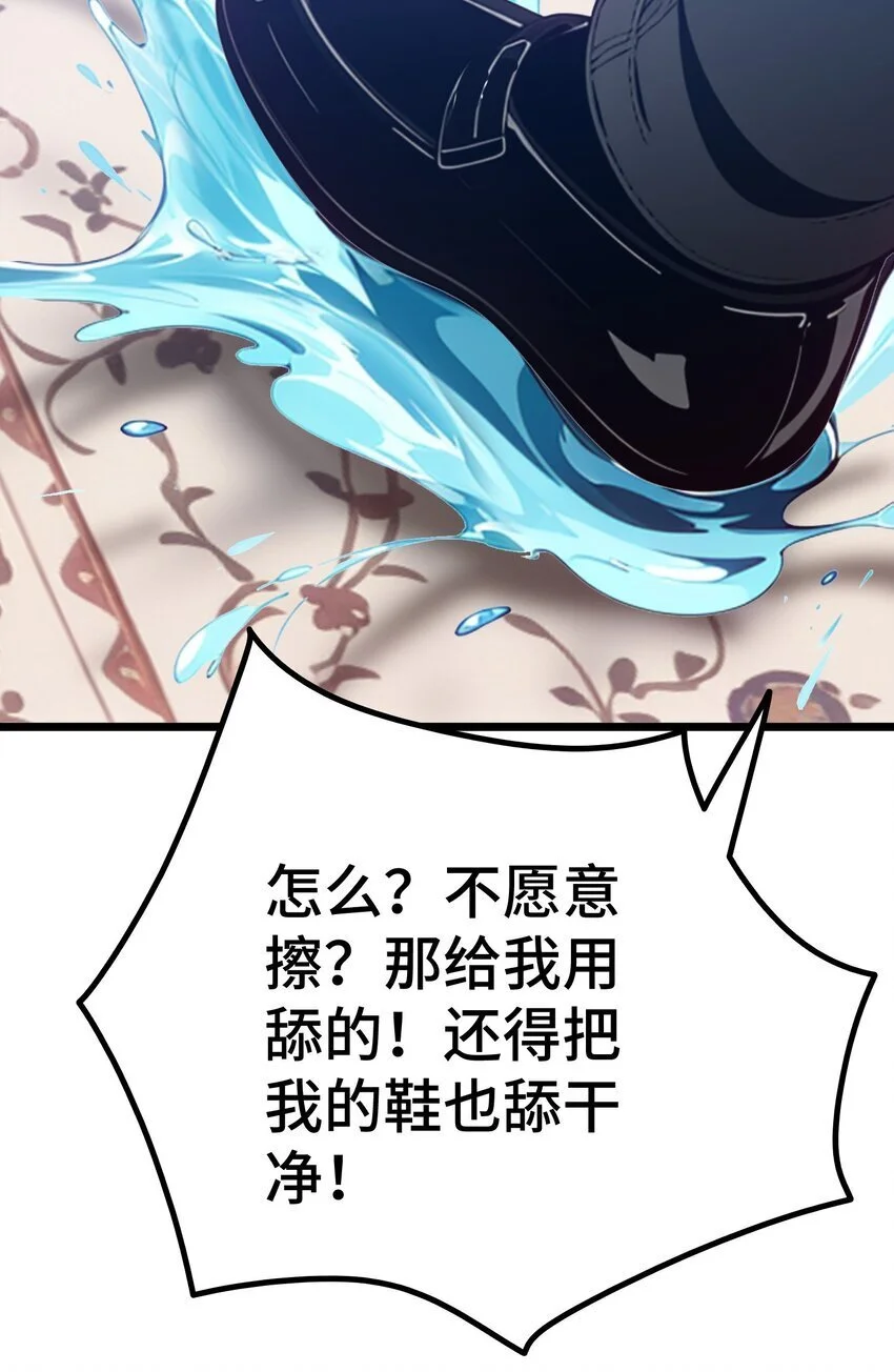 第62话 苏家？陈家？53
