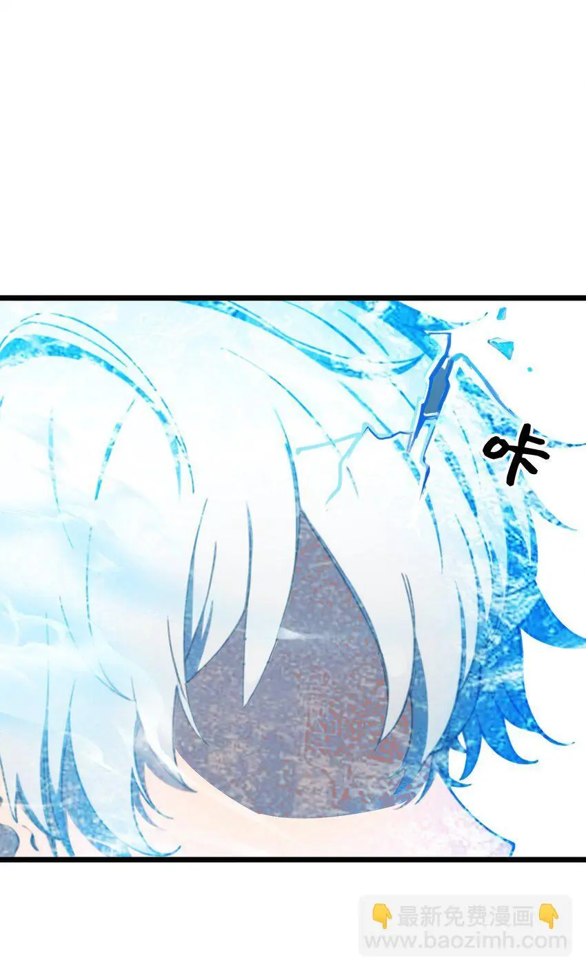 第54话 七星盘66