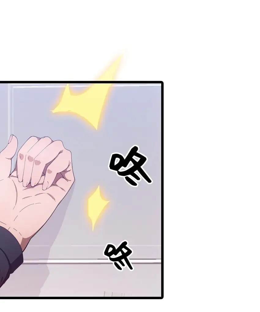 第62话 苏家？陈家？24