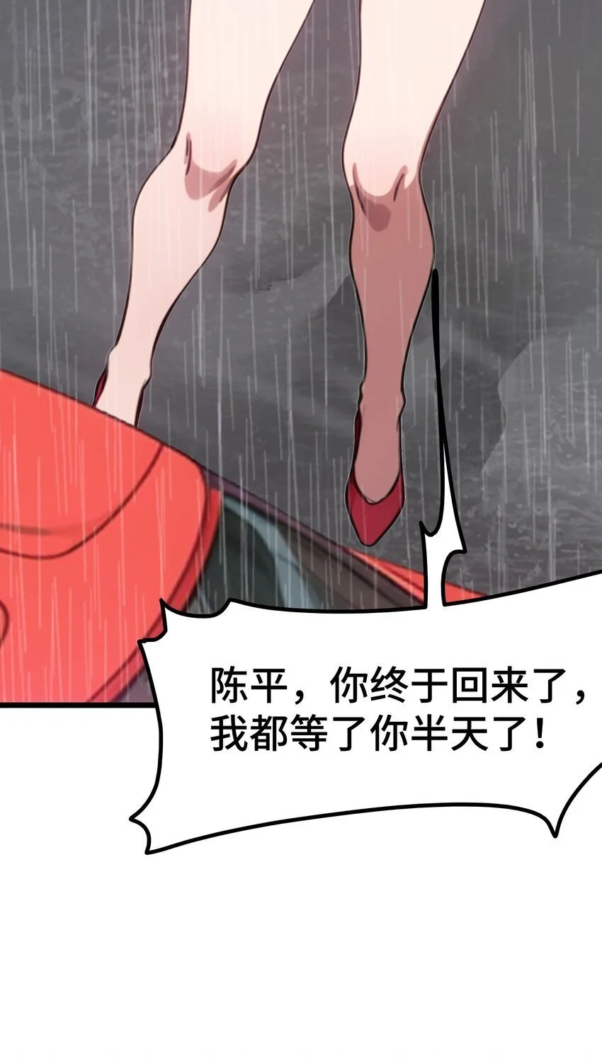 第56话 灵笔到手41