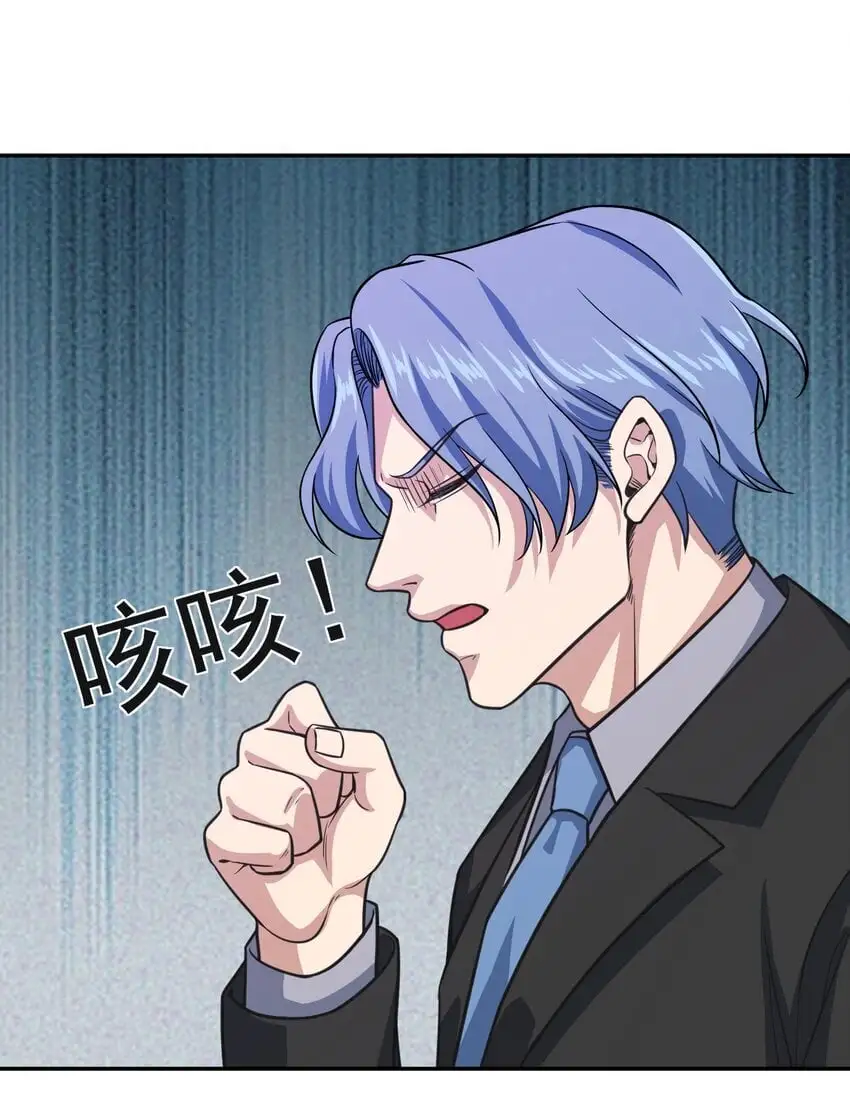 第35话 陈平的女朋友？7