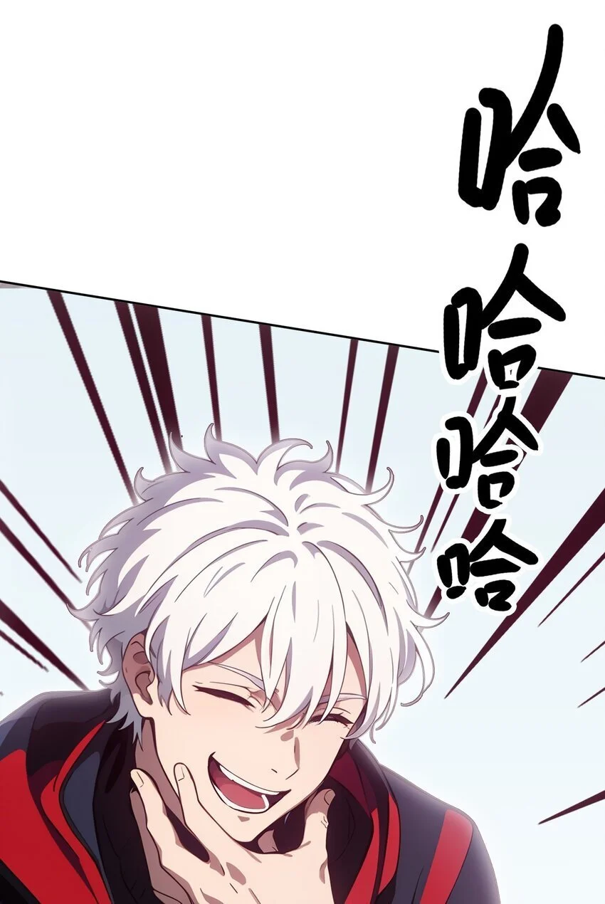 第44话 我们很熟50