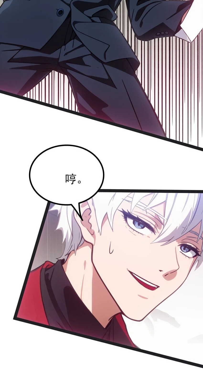 第49话 肉灵芝52