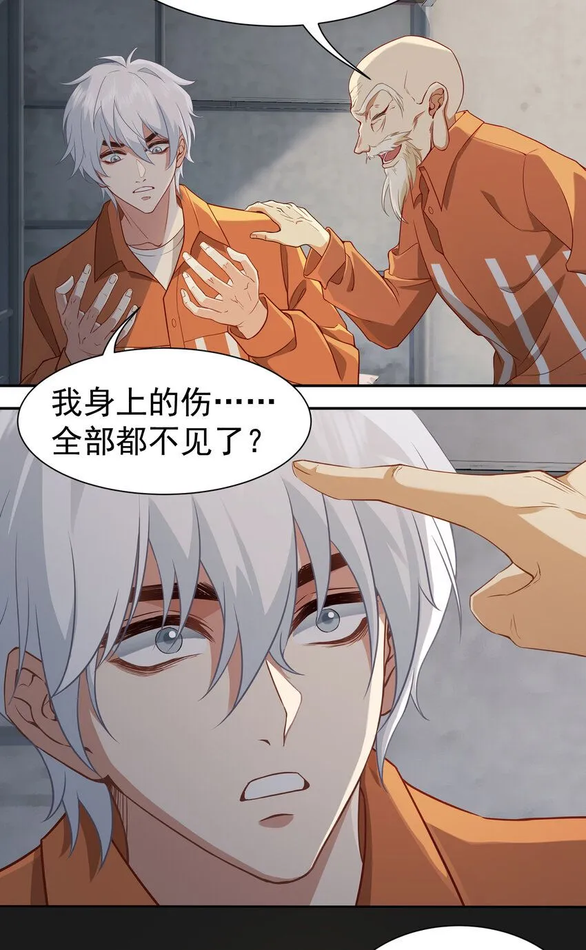 第5话 婚礼7