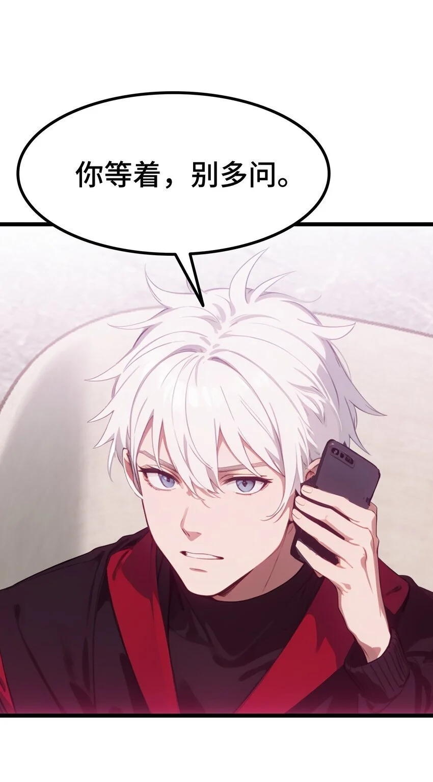 第60话 阿谀奉承22