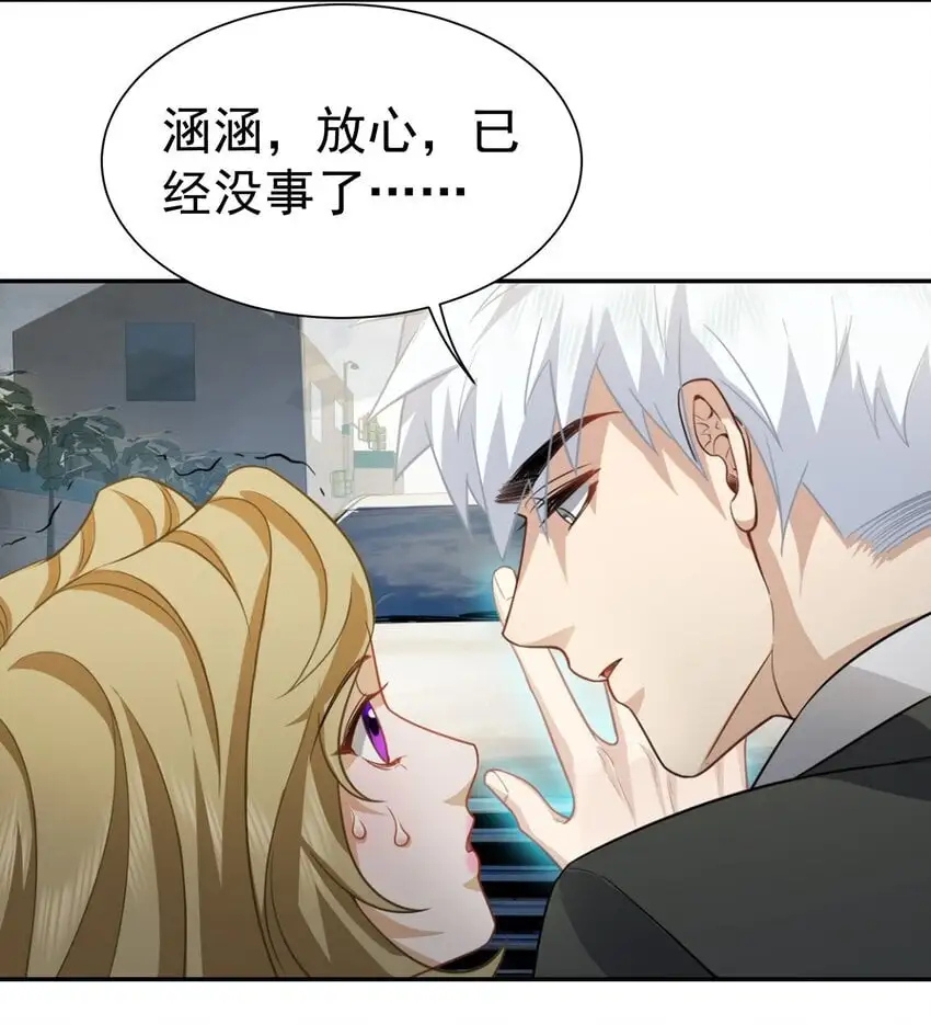 第37话 让我觉得恶心11
